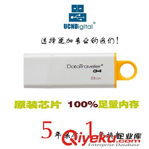 u盤批發金士頓G4 16g優盤u盤 高速USB3.0 DTIG4 原裝zp 5年質保