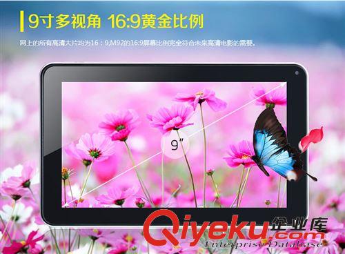 批發(fā) 9寸雙核平板電腦 超長(zhǎng)待機(jī)雙攝像 {zpy}9寸平板電腦原始圖片3