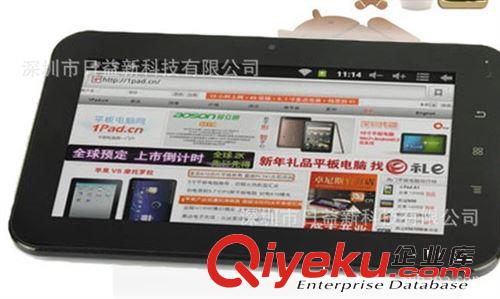 7寸平板電腦 全志A10 7寸平板電腦 安卓4.0系統(tǒng) 4G 1.5ghz