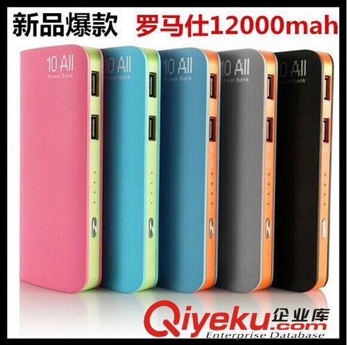 袖珍炫彩移動電源 迷你口紅充電器 小米、手機手機應急充 2600MAH