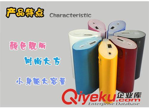 【廠家批發(fā)】zp移動電源 5600毫安 平板/手機(jī)手機(jī)通用充電寶
