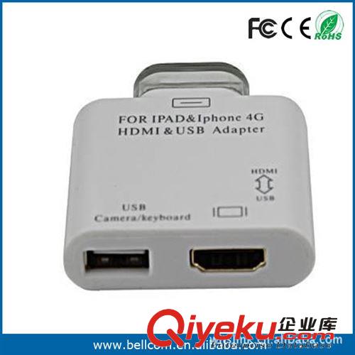 ipad/iphone/ipod 轉HDMI USB同步/充電/HDMI輸出