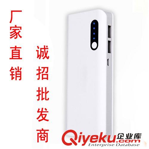 移動電源批發(fā) 充電寶10400毫安 禮品充電寶通用 移動電源廠家直銷