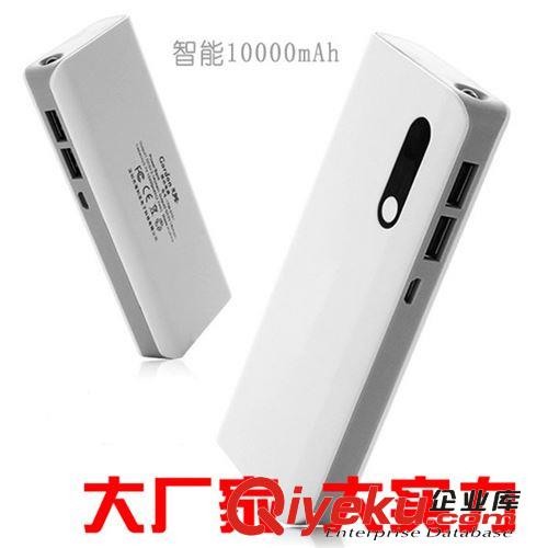 移動電源批發(fā) 充電寶10400毫安 禮品充電寶通用 移動電源廠家直銷