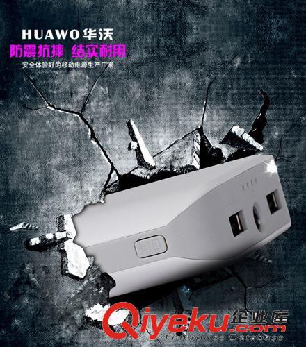 通用型5c手機充電寶20000毫安 {wn}三星移動電源 充電寶 tj批發(fā)