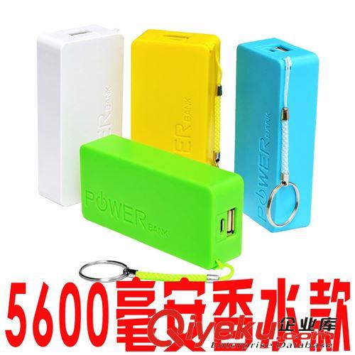 創(chuàng)意禮品移動電源經(jīng)銷批發(fā) 5000毫安大容量隨身充鋁合金外置電源