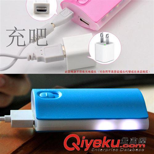 月光寶盒 時尚照明移動電源 5600mAh毫安時充電寶 誠接OEM訂單原始圖片2