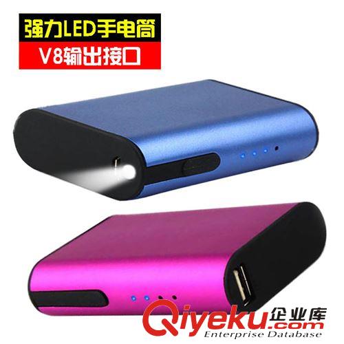 移動電源zp 廠家直銷蘋果iphine5 三星小米 5200mah禮品充電寶