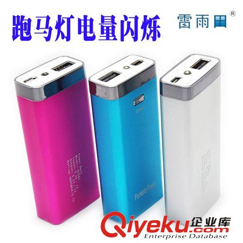 品牌移動(dòng)電源雙USB輸出充電寶5200mAh  適用于新款蘋果5s三星華為