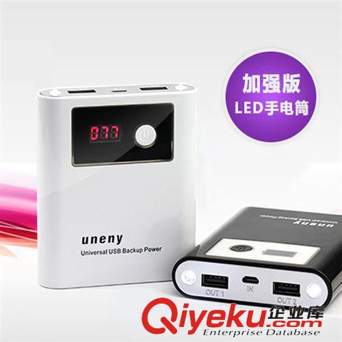 品牌移動(dòng)電源雙USB輸出充電寶5200mAh  適用于新款蘋果5s三星華為原始圖片2