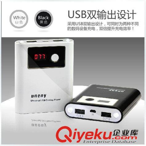 品牌移動(dòng)電源雙USB輸出充電寶5200mAh  適用于新款蘋果5s三星華為原始圖片3