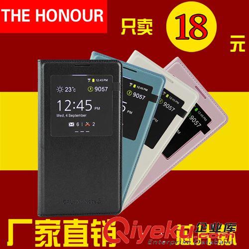 廠家直銷批發(fā)三星I9152   MEGA 5.8拆后蓋左右翻蓋手機套 保護套