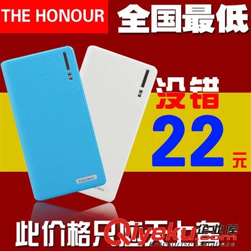 禮品制定 大香水 通用移動電源 帶香味 廠家直銷