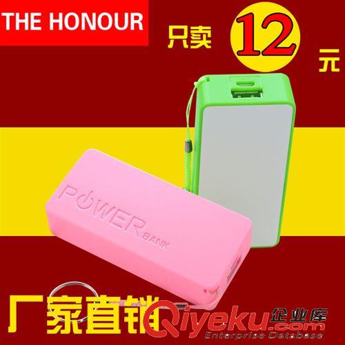 廠家品牌書本式便捷移動電源7200MA 手機充電寶  禮品應急充 批發