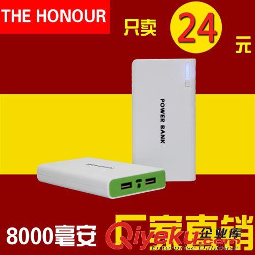 全新升級(jí)羅馬仕移動(dòng)電源 手機(jī)充電寶 備用電源 廠(chǎng)家直銷(xiāo)