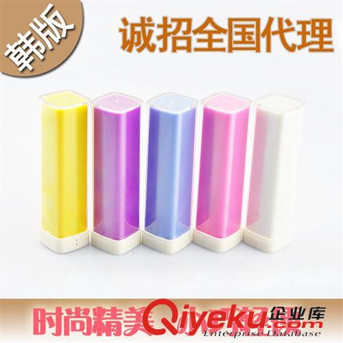 全新升級(jí)羅馬仕移動(dòng)電源 手機(jī)充電寶 備用電源 廠(chǎng)家直銷(xiāo)