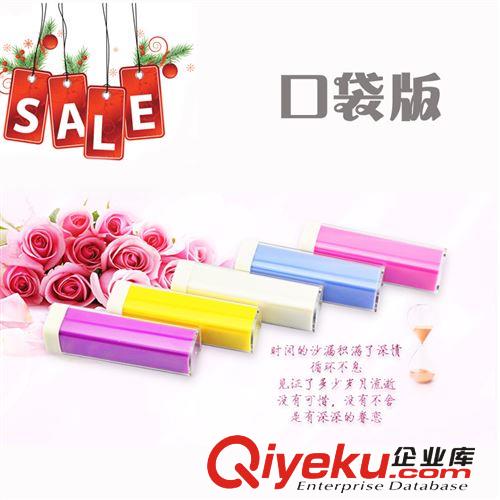 廠家批發便攜式迷你手機唇彩移動電源 充電寶可定制logo禮品訂單原始圖片2