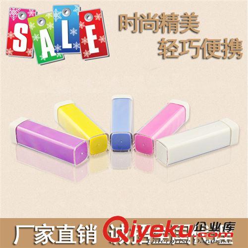 廠家批發便攜式迷你手機唇彩移動電源 充電寶可定制logo禮品訂單原始圖片3