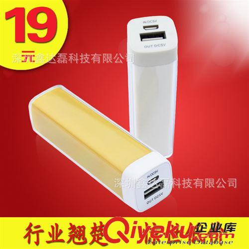 廠家批發便攜式迷你手機唇彩移動電源 充電寶可定制logo禮品訂單