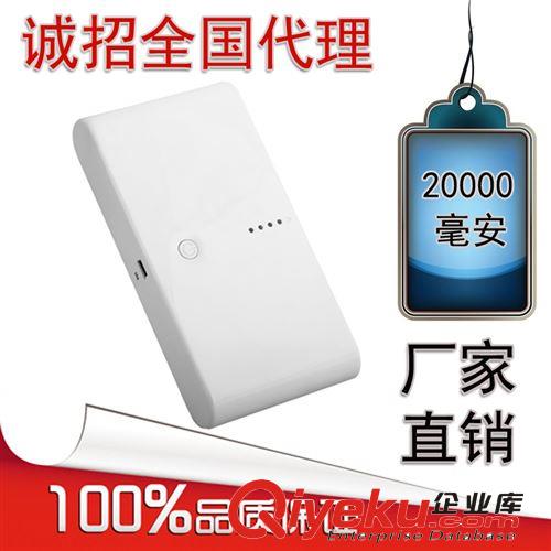 廠家批發 大容量雙USB充電寶/器三星移動電源公司蘋果HTC電源批發原始圖片3