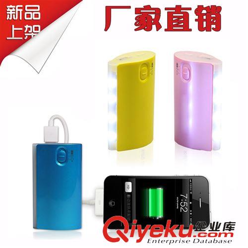 iphone手機移動電源大容量5000毫安外接 池便攜式充 寶廠家批發原始圖片2
