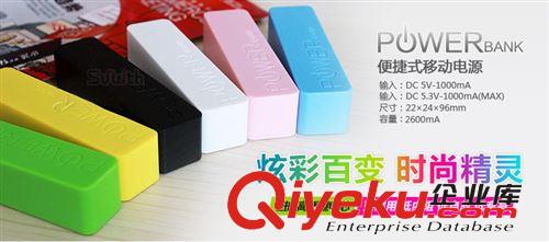 香味移動(dòng)電源 香味禮品手機(jī)移動(dòng)電源廠家批發(fā) 禮品定制2600毫安原始圖片2
