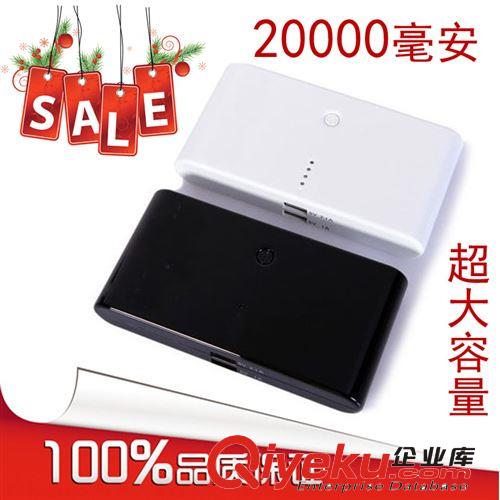 廠家批發(fā) 大容量雙USB充電寶/器三星移動電源公司蘋果HTC電源批發(fā)原始圖片2