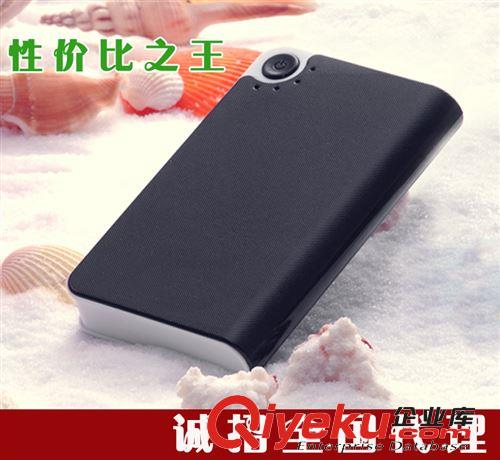 聚合物超薄移動(dòng)電源大容量蘋果禮品定做三星手機(jī)HTC充電寶