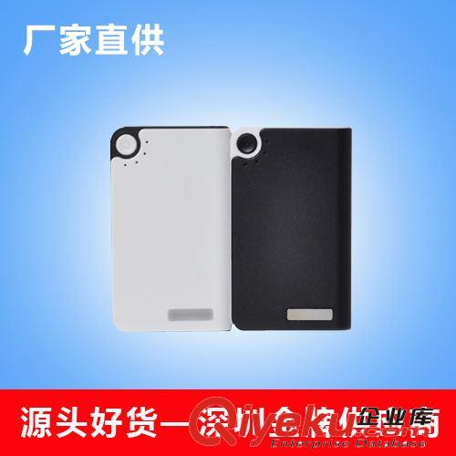 廠家批發(fā)聚合物移動(dòng)電源7200毫安蘋果禮品充電寶器手機(jī)外置電源池