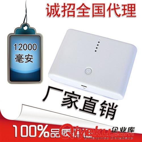 廠家批發聚合物移動電源7200毫安蘋果禮品充電寶器手機外置電源池
