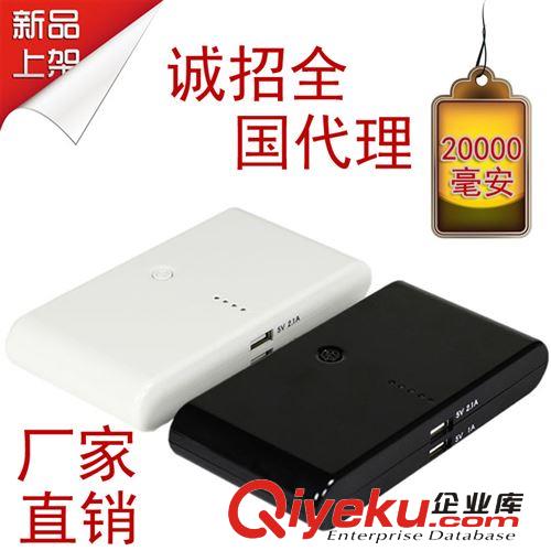 廠家批發大容量移動電源充電寶/器OEM定制iphone三星HTC移動電源原始圖片2