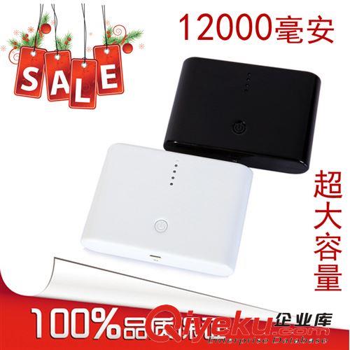 廠家批發大容量移動電源充電寶/器OEM定制iphone三星HTC移動電源原始圖片3