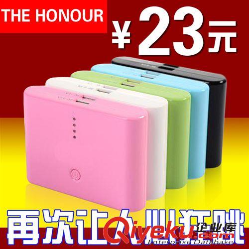 廠家批發大容量移動電源充電寶/器OEM定制iphone三星HTC移動電源