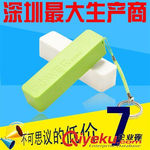 新款移動電源廠家 新款手機充電寶工廠批發鋁合金電源20000毫安