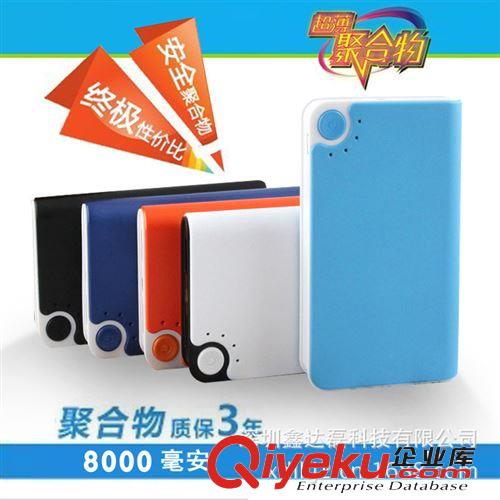 禮品制定 大香水 通用移動電源 帶香味 廠家直銷