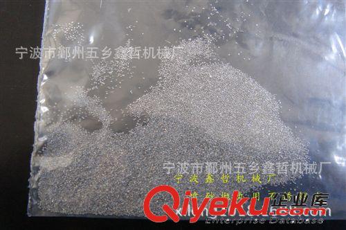 寧波不銹鋼丸，寧波拋丸材料，寧海奉化噴砂機(jī)，寧波噴砂機(jī)廠家