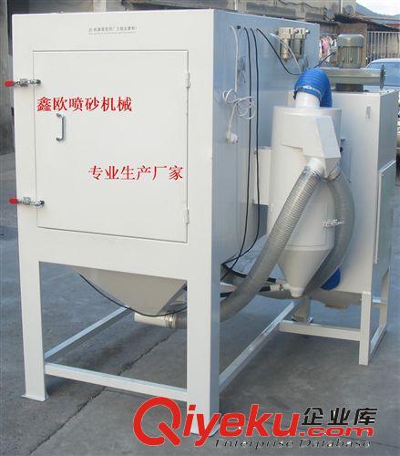 雙工位噴砂機(jī)/雙人同時操作噴砂機(jī)（廠家直供）