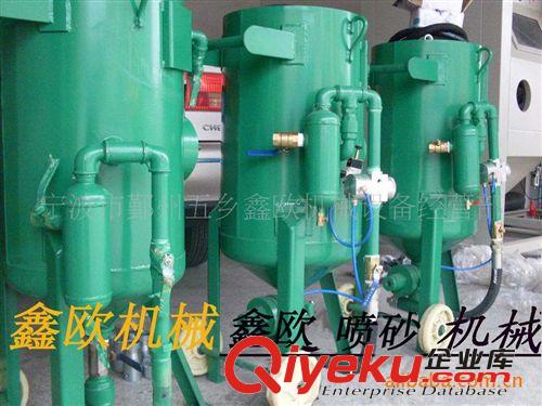 小型氣控高壓移動式噴砂機（搬動方便，適合于量不大或者野外作業