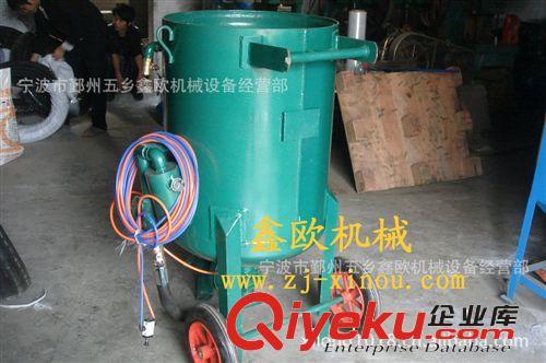 小型氣控高壓移動式噴砂機（搬動方便，適合于量不大或者野外作業