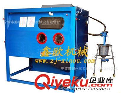 訂做各種手動(dòng)\自動(dòng)液體噴砂機(jī)|水噴砂機(jī)|濕噴砂機(jī)（物美價(jià)廉)原始圖片2