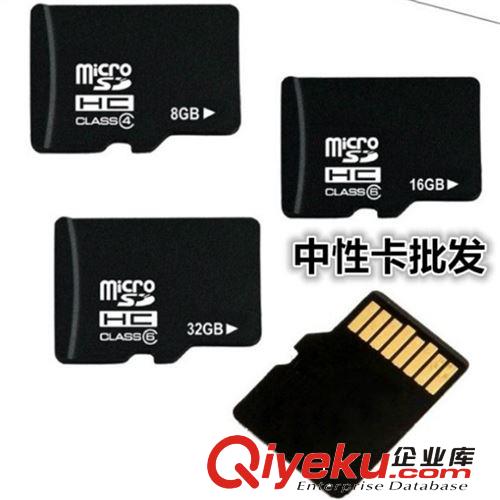 中性TF卡批發 1GB手機內存卡廠家直銷 數碼儲存卡供應 micro sd卡