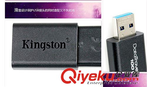 批發U盤 金士頓u盤DT100 G3 原裝足量 U盤廠家直銷 4GB kingston