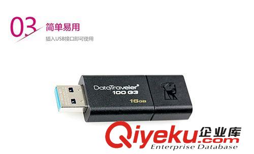 批發U盤 金士頓u盤DT100 G3 原裝足量 U盤廠家直銷 4GB kingston