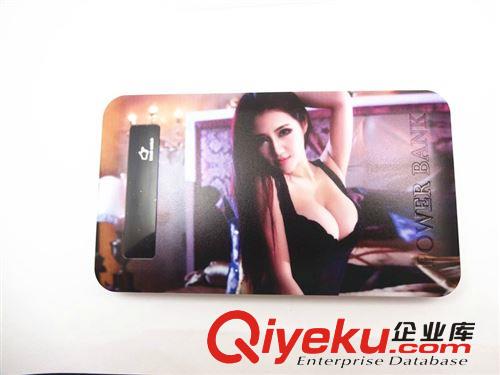 禮品移動電源訂制生產(chǎn) 世界杯圖案充電寶 彩印電源工廠 5000毫安原始圖片2