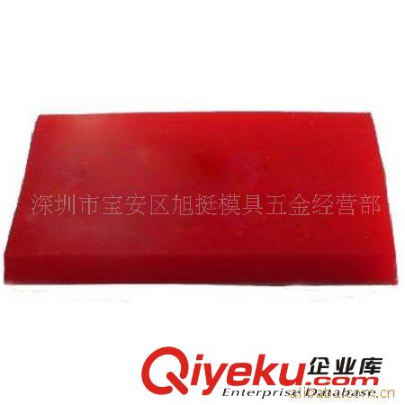 供應(yīng)紅色聚氨酯原始圖片2
