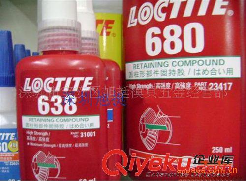 【專業(yè)】火熱銷售深圳原裝LOCTITE480-20g膠水，大促銷