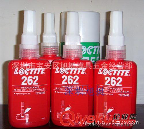 【廠家直銷】樂泰262膠水|LOCTITE262膠水|漢高樂泰膠水