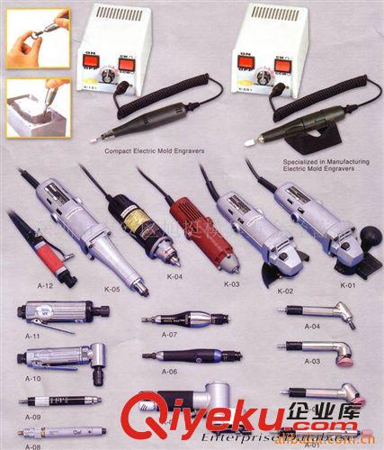 供應(yīng)模具電磨 紅頭模磨機 黑頭電動刻磨機 日本電磨原始圖片2
