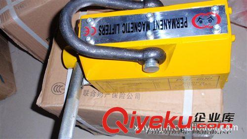 【供應】永磁起重器,不用電的Permanent magnetic lifter