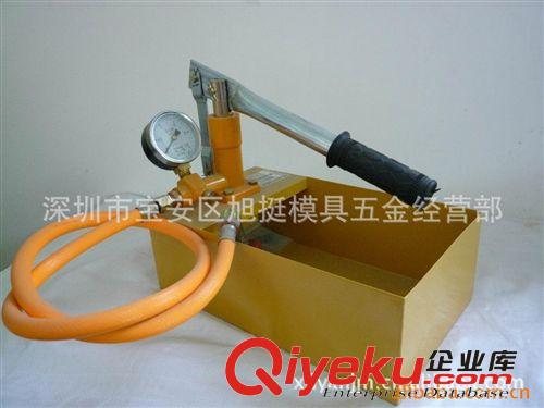 【專業批發】東莞25KG手動試壓泵|打壓泵/運水測壓泵 質量保證原始圖片3
